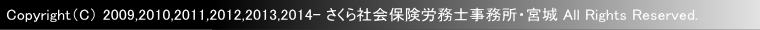 フッターイメージ