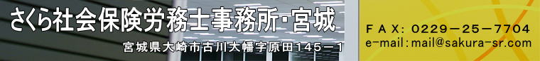 ヘッダーイメージ